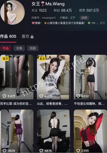 女王