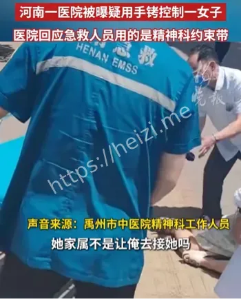 120急救车