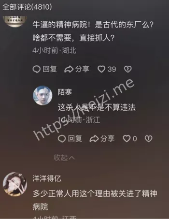 阴性血
