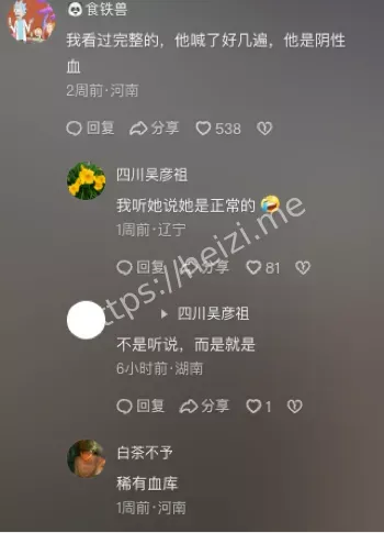 手铐控制