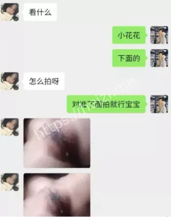 八卦爆料