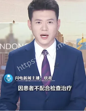 车祸外伤