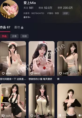 直播走光