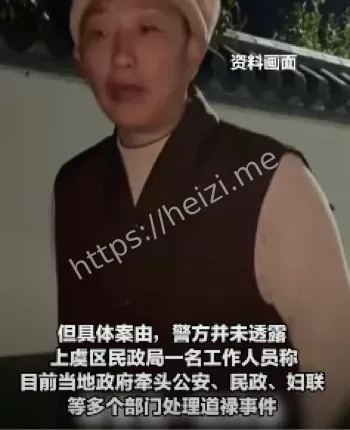救助孕妇