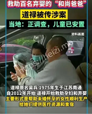绍兴上虞