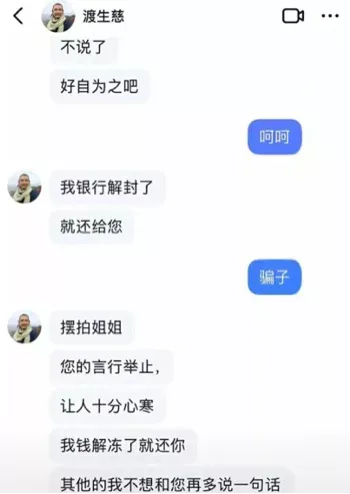 绍兴上虞