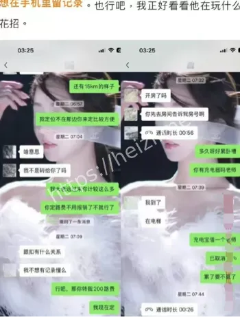 纪东杰