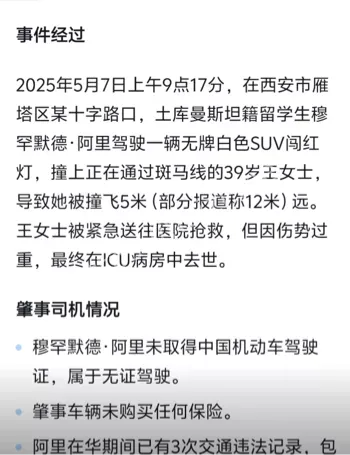 穆罕默德阿里