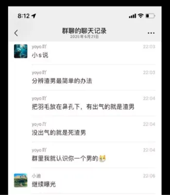 小米总监