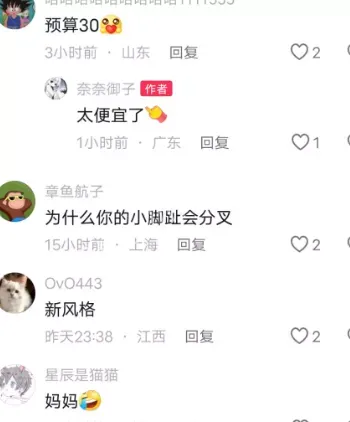 私拍