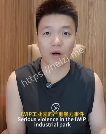 印尼