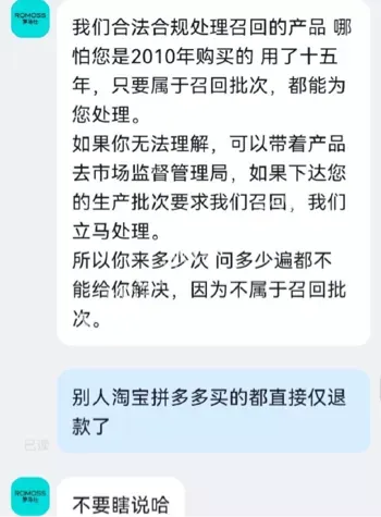 安全隐患