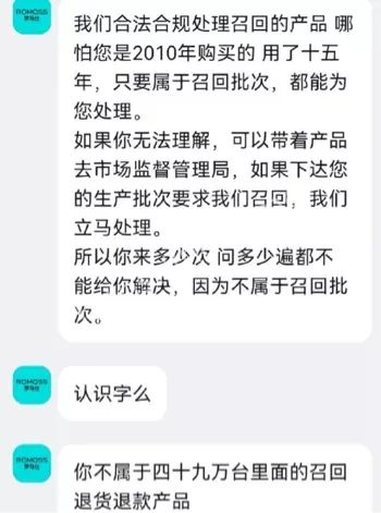 消费者