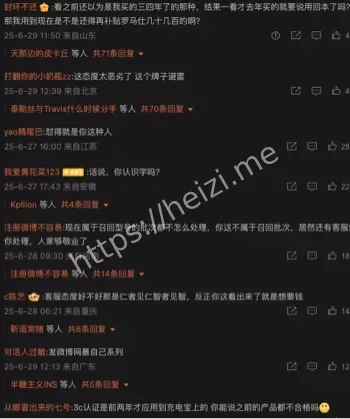 客服态度
