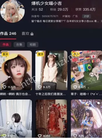 喵小吉