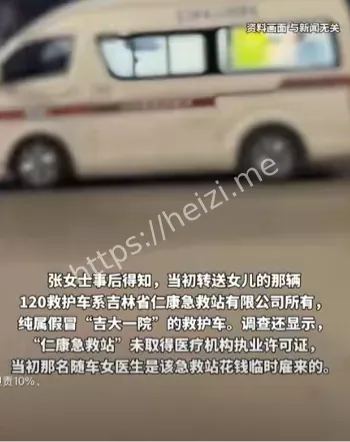 输液过敏