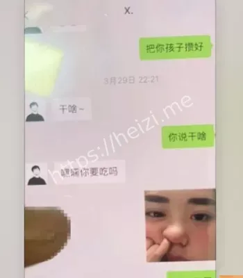 辛修志