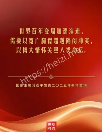 政策暗示