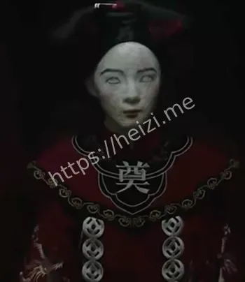 阴间怨灵