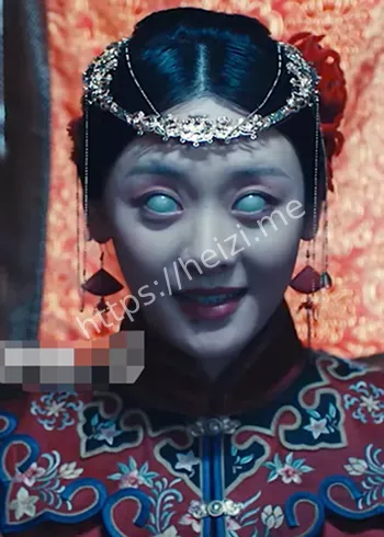 大芸冥婚