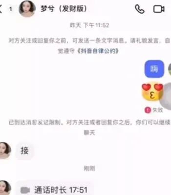 金主