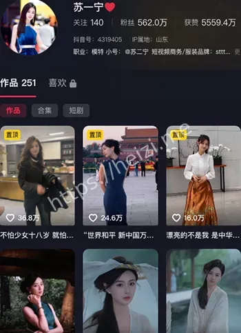 苏一宁