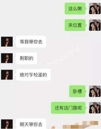 不雅照