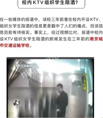 不雅照