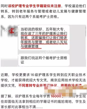 学生妹