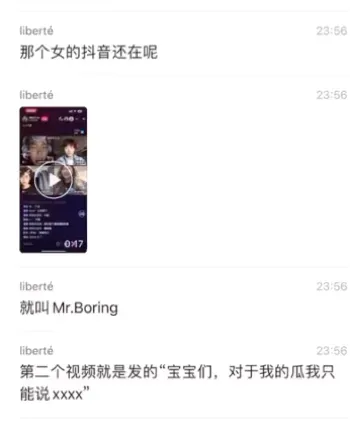 不雅照