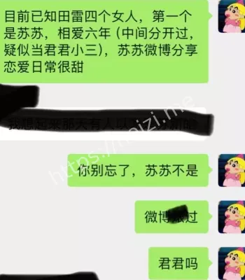 娱乐圈