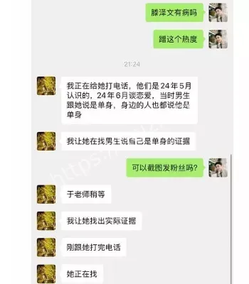 潜规则