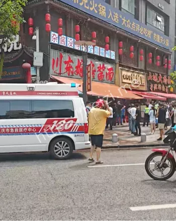重庆南坪