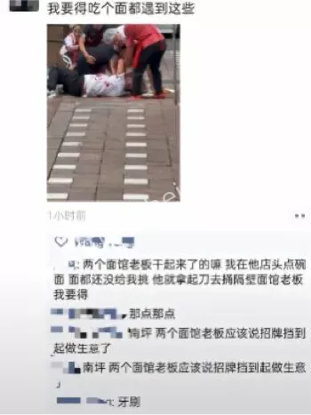 广告牌纠纷