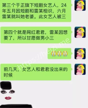 聊天记录