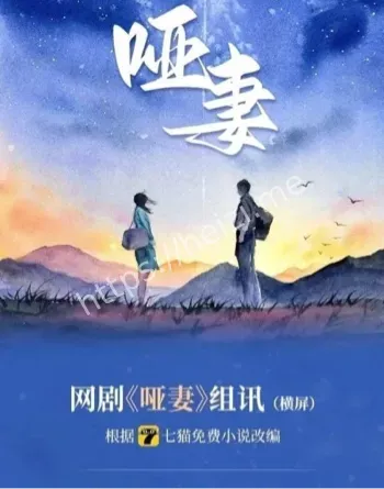 流出