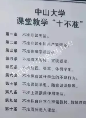 虚假材料