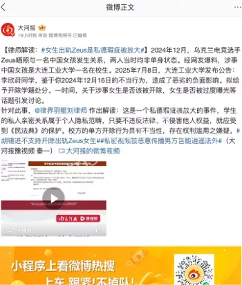 隐私