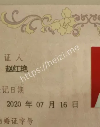 少妇