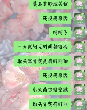 冷暴力分手