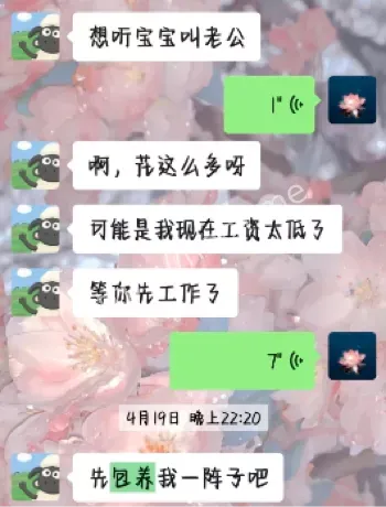 付某天