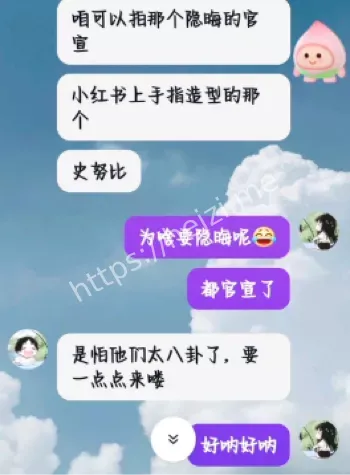 欺骗研究生