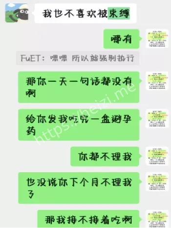 校园恋情