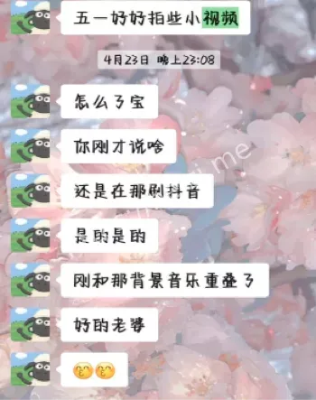 道德缺失