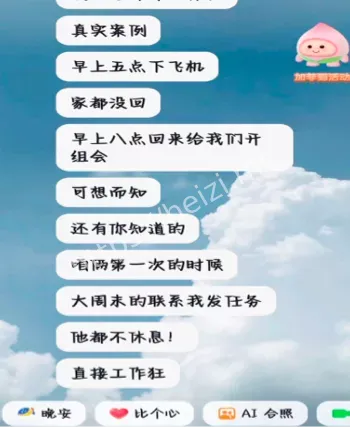 初夜承诺