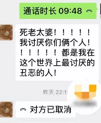 体面全败光