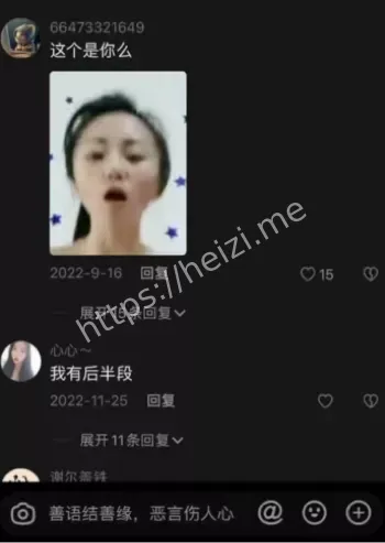 擦边网红