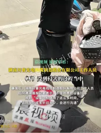 砸坏摄像机