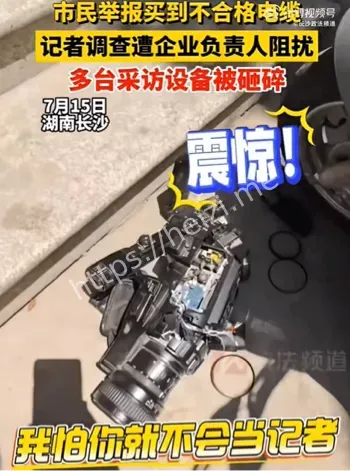 产品疑不合格