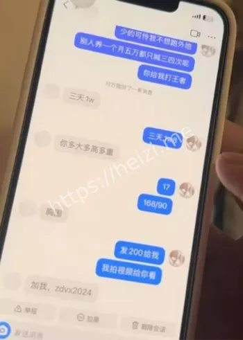 酮体白嫩